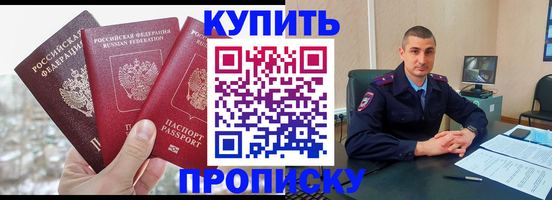 регистрация в Кимрах