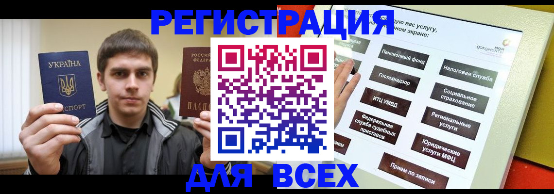 где прописаться в Кимрах