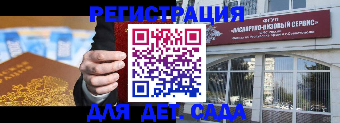прописка иностранных граждан в Кимрах